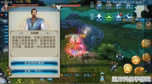 诛仙魔神殿任务全攻略，资深玩家带你玩转