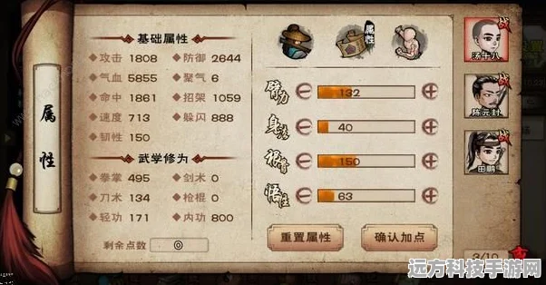 烟雨江湖冲脉获得秘籍，新手进阶高手的全方位攻略