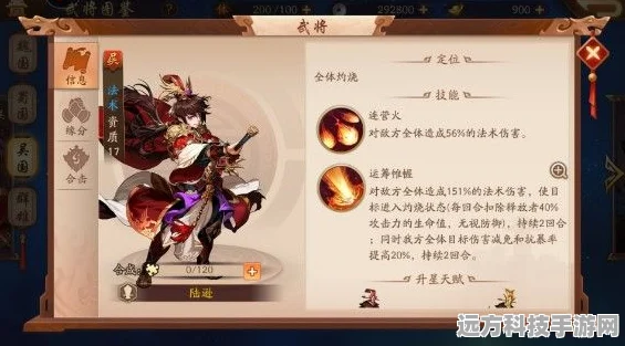 少年三国志2孙坚角色深度剖析，技能独特之处大揭秘