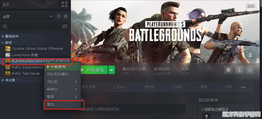 绝地求生大逃杀卡顿难题，落地房子加载不出来？这里有妙招！