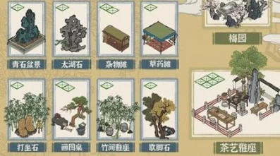 江南百景图严大人梅园交换秘籍，高效兑换技巧大揭秘