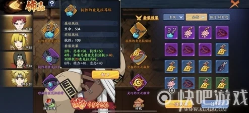 火影忍者OL，梅塔尔李技能深度剖析与实战应用