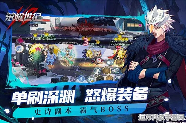 荣耀世纪手机版震撼来袭，地下城与勇士的指尖传承