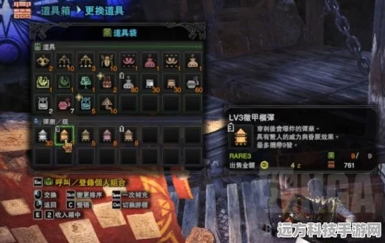 怪物猎人世界，炎冥斩裂弹顶级配装全揭秘