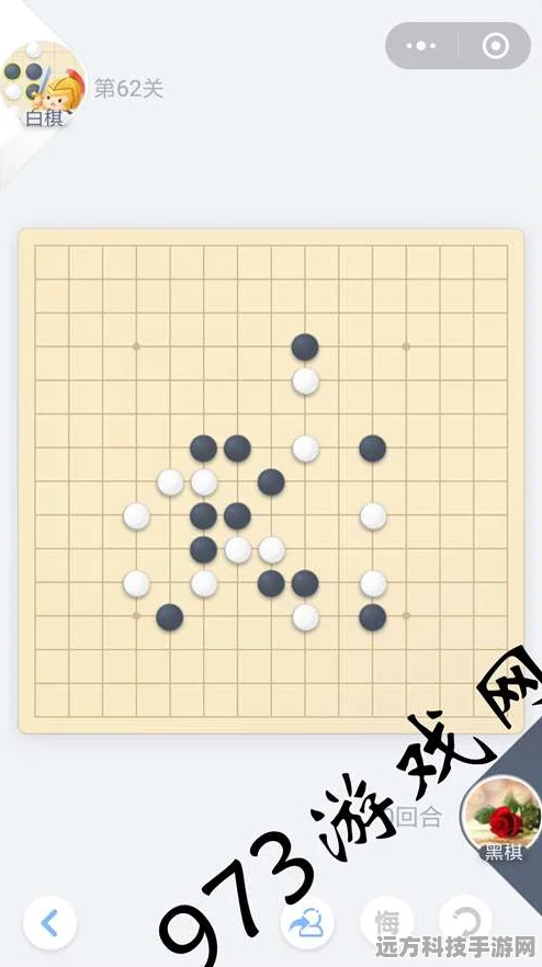 微信欢乐五子棋腾讯版第49关残局闯关全攻略