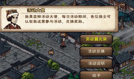 烟雨江湖洗髓丹丹方获取全攻略