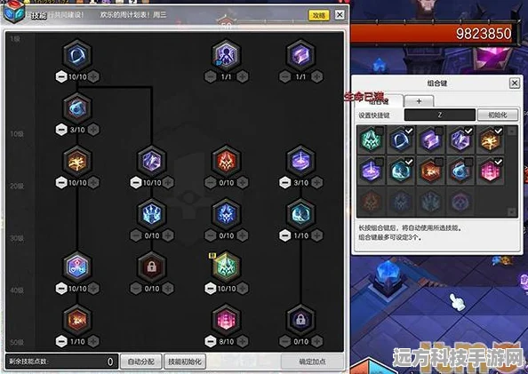 冒险岛2弓符文剑士，技能全解析与实战资源管理