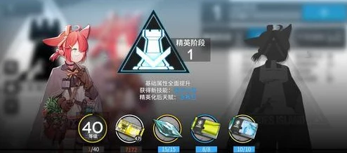 明日方舟新干员莎草，医疗链愈师的强大技能解析