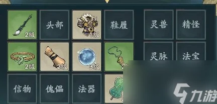 寻道大千卡炼虚，解锁修仙新境界的秘籍