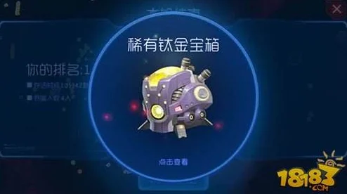 球球大作战，揭秘超大宝箱最佳开启时机与技巧