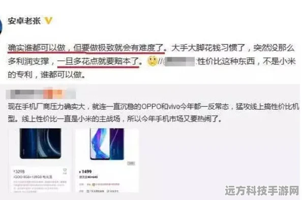 查特林克斯，革新聊天养成，预约下载正当时