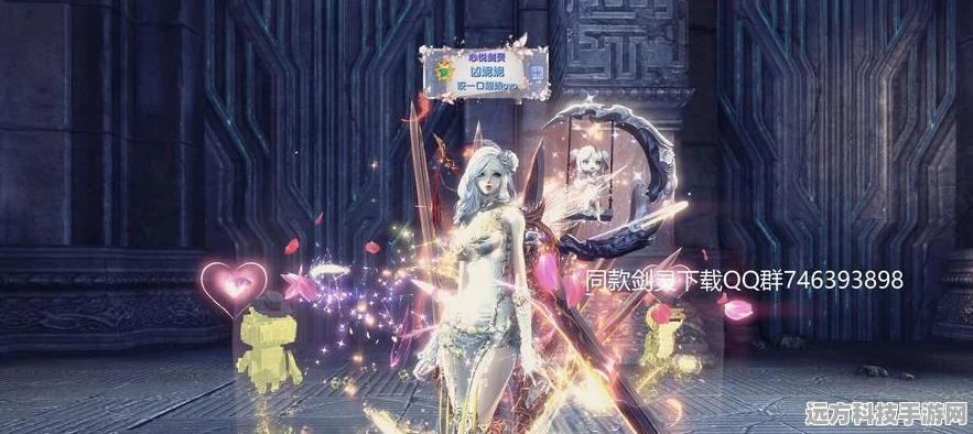 剑灵魔女副本揭秘，解锁入场资格，征服未知领域的全面策略