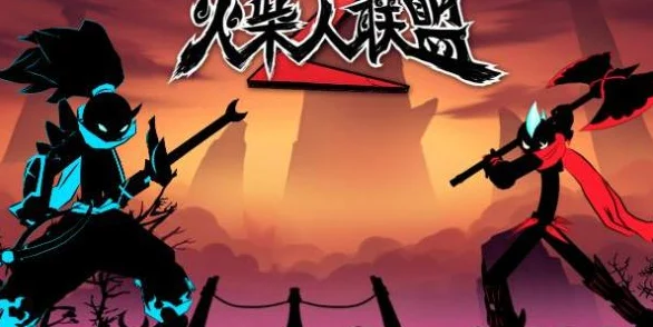 火柴人联盟，快速升级秘籍，解锁等级飙升的偏门技巧与全新策略