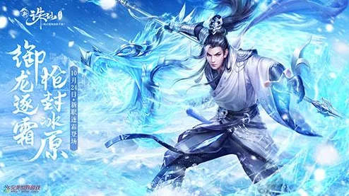 梦回诛仙，国风仙侠RPG冒险之旅，即刻启程