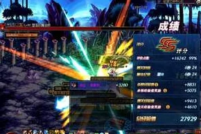 DNF快速冲95级全攻略，你准备好迎接挑战了吗？