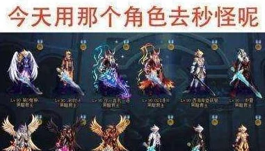 DNF快速冲95级全攻略，你准备好迎接挑战了吗？
