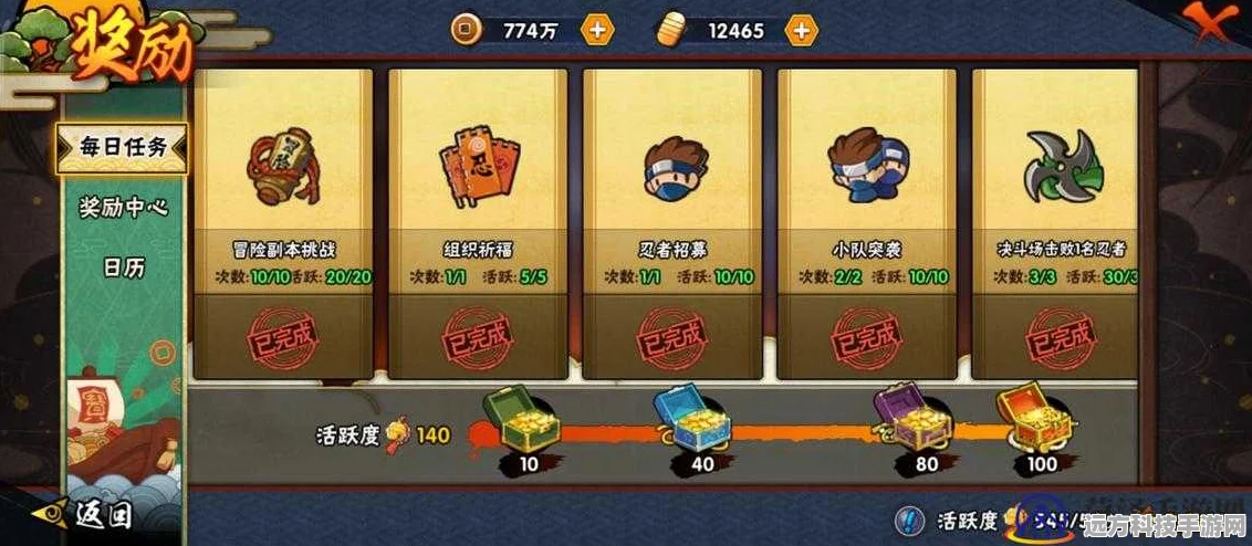 火影忍者手游商城系统全揭秘，购物盛宴、商品大观与特色功能探索