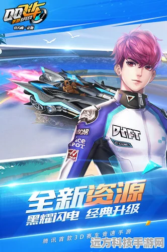 QQ飞车频繁掉线？资深玩家为你揭秘原因与解决方案