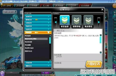 QQ飞车频繁掉线？资深玩家为你揭秘原因与解决方案