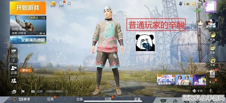 和平精英特斯拉现身海岛地图，探索宝藏新去处