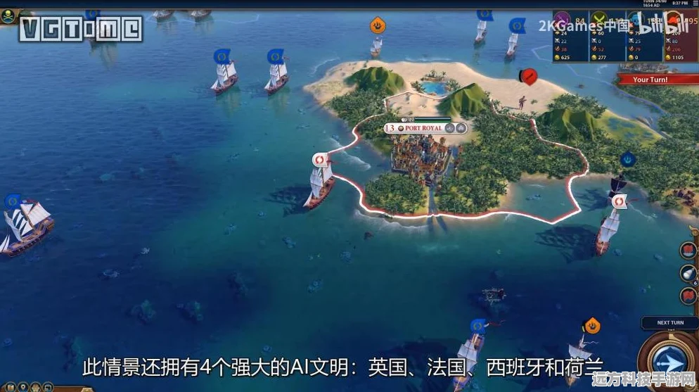 文明6私掠船海岸扫荡，战术精髓与实战指南