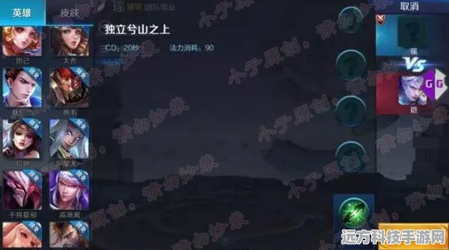 王者荣耀老夫子功夫老勺新皮肤上线时间揭秘