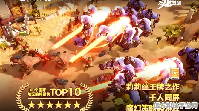 万龙觉醒，解锁21级大本营的征途与时光印记
