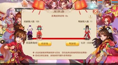 梦幻诛仙手游家宴等级全揭秘