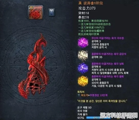 剑灵召唤之路，解锁那些令人梦寐以求的召唤法杖图鉴
