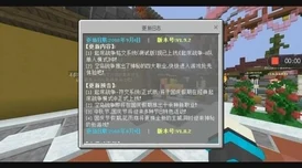 我的世界中国最大小游戏服务器探秘