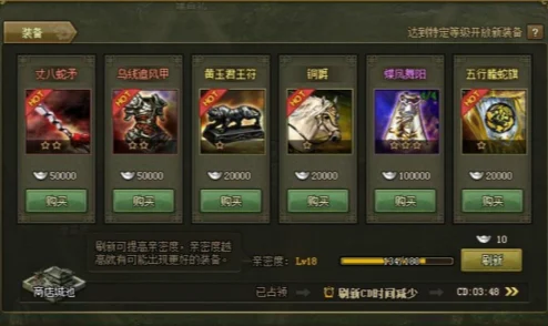 攻城掠地礼包码获取全攻略