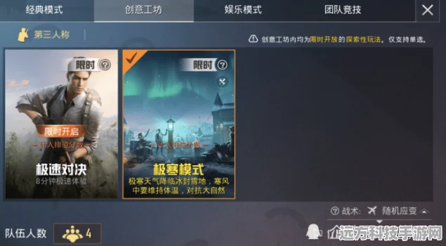 和平精英，隔离期段位清零疑云，深度剖析