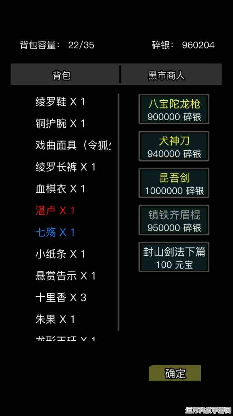 放置江湖探秘，黑蛟鞭子获取秘籍与威力全解析