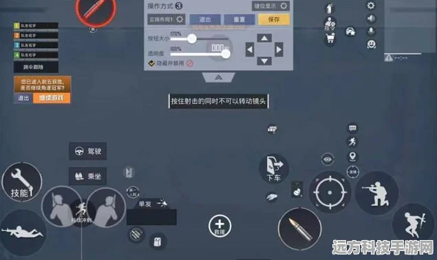 和平精英四指操作键位布局全攻略