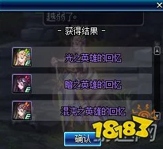 DNF世界树重生活动全攻略，解锁奖励与玩法深度解析