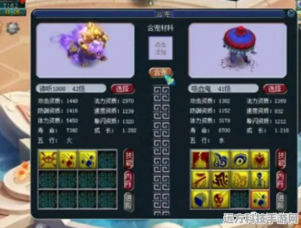 梦幻西游，玩家热议焦点与咨询话题全解析