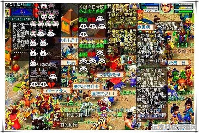 梦幻西游，玩家热议焦点与咨询话题全解析