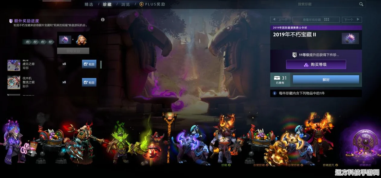 Dota2宝藏揭秘，Steam库存轻松探秘指南