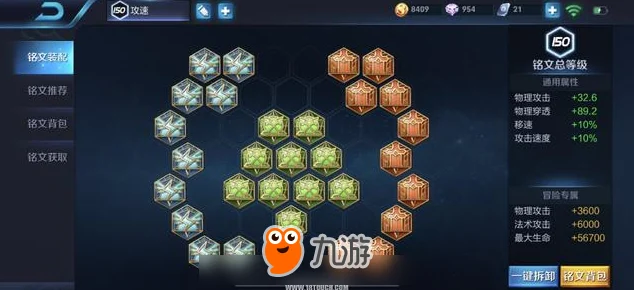 王者荣耀狂铁全攻略，技能解析、出装推荐与铭文搭配