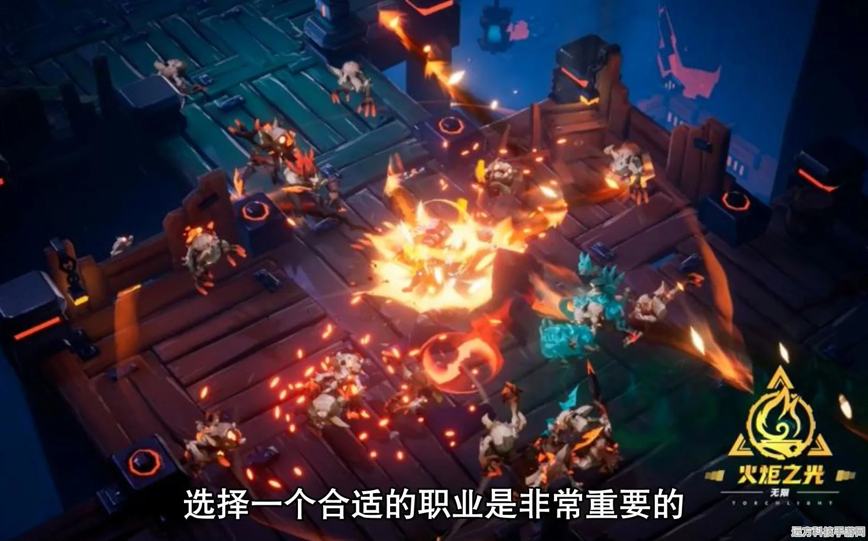 火炬之光无限新手搬砖职业深度剖析，优选之路探索