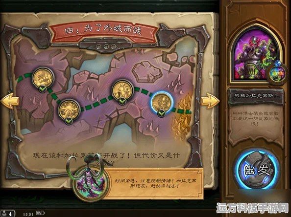 不思议迷宫新纪元，外域系统大揭秘，探险之旅即刻启程