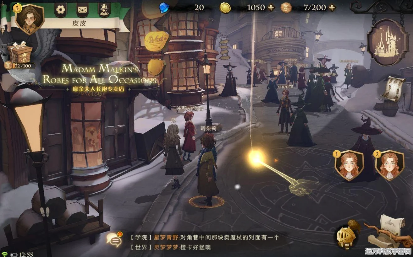 哈利波特，魔法觉醒，探寻活动商店的奇妙之旅