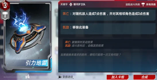 咸鱼之王7530华佗关，解锁通关秘籍，轻松跨越挑战
