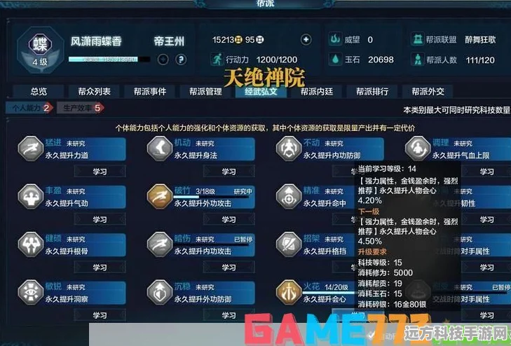 暗区突围深度解析，经济系统全揭秘