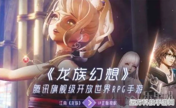 龙族幻想异闻录深度探索，铜色异闻，笑谈间品味百态人生