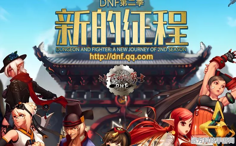 DNF国服传奇，从起源到如今的热血征程