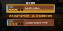 CF手游项链洗炼秘籍，解锁战力飙升的隐藏通道