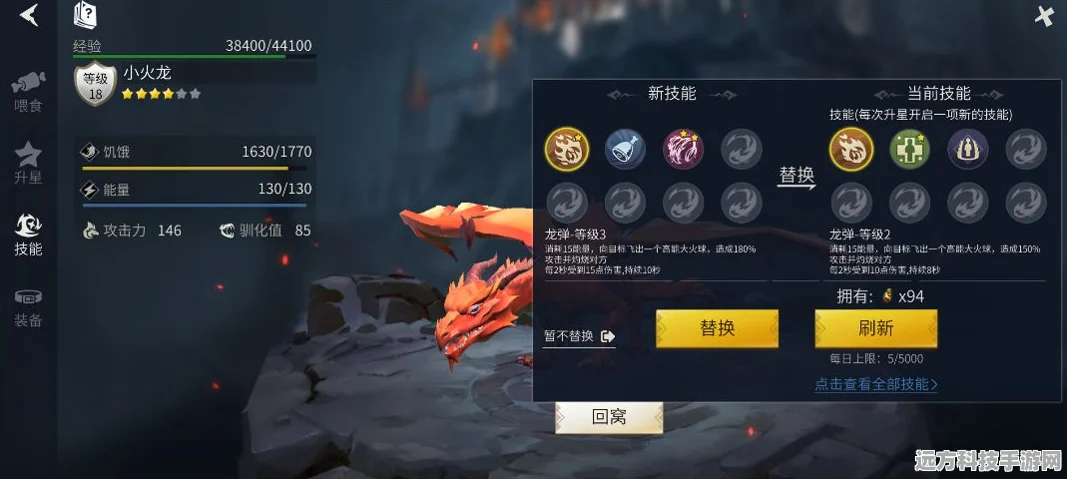 冰原守卫者，饥饿值提升全攻略