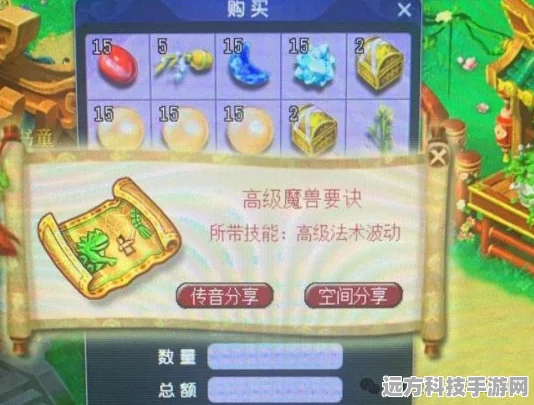 梦幻西游藏宝阁新篇，抽签机制引领公平竞购的寻宝奇遇