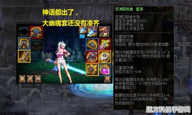 第七史诗限定池保底机制全揭秘，继承策略与影响深度探讨